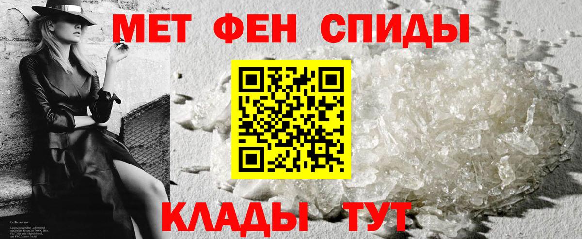 МЕФ Новошахтинск