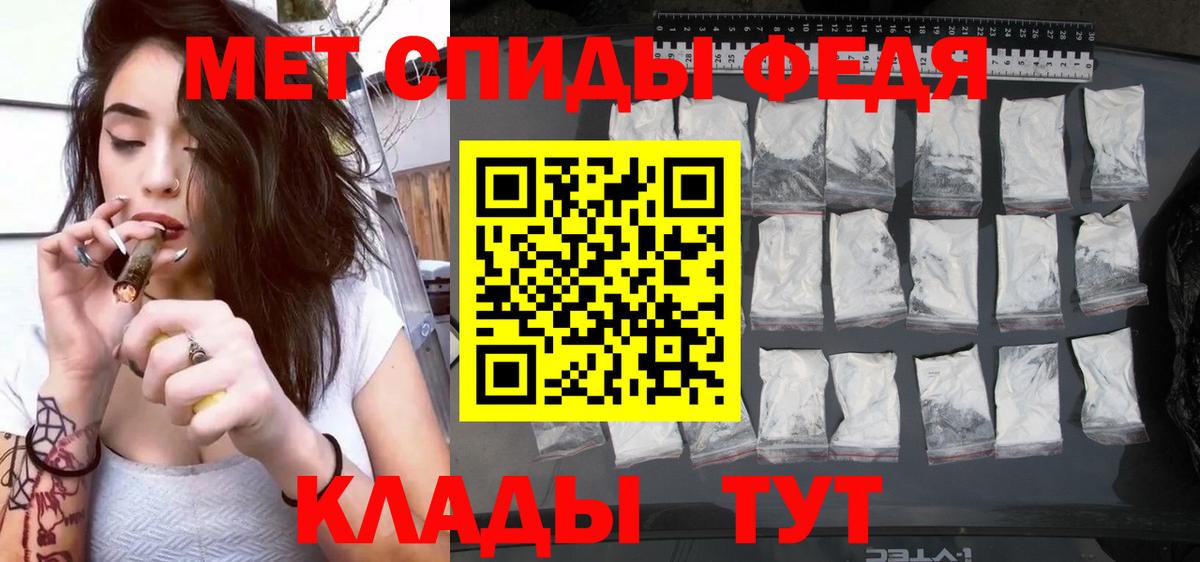 гидра рабочий сайт  Amphetamine  Новошахтинск  Вход с VPN  АМФ VHQ 