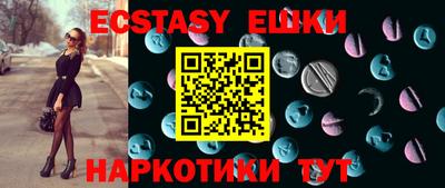 мефедрон Славгород