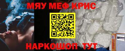 марки nbome Сланцы