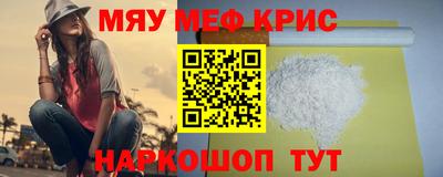 герыч Славянск-на-Кубани