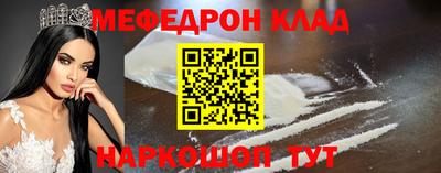 марки nbome Сланцы
