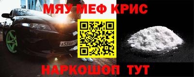 герыч Славянск-на-Кубани