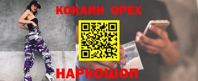 герыч Славянск-на-Кубани