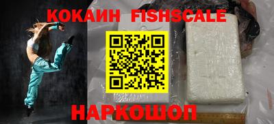 мефедрон Славгород