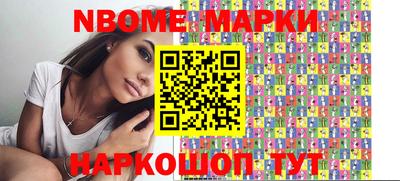 мефедрон Славгород
