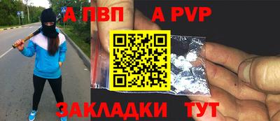 мефедрон Славгород