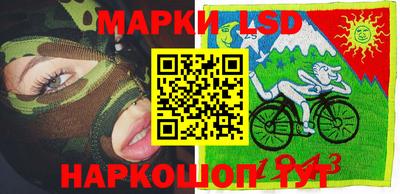 марки nbome Сланцы