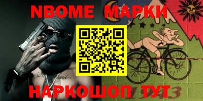 мефедрон Славгород