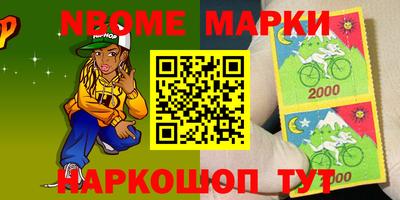 мефедрон Славгород