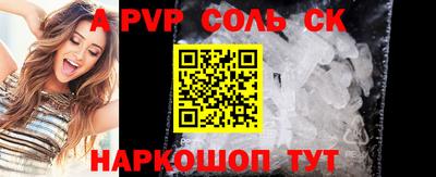 мефедрон Славгород