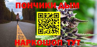 марки nbome Сланцы