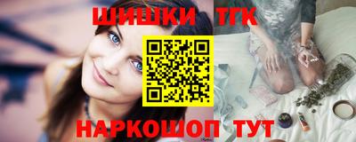 герыч Славянск-на-Кубани
