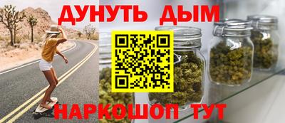 мефедрон Славгород