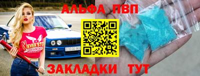 марки nbome Сланцы