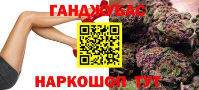 герыч Славянск-на-Кубани
