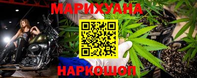 мефедрон Славгород