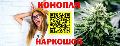 марки nbome Сланцы