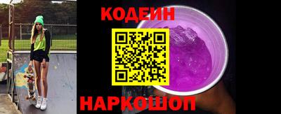 марки nbome Сланцы