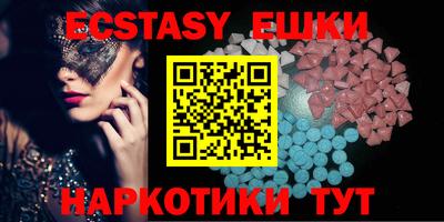 мефедрон Славгород
