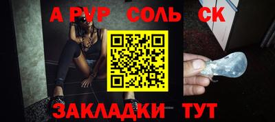 марки nbome Сланцы