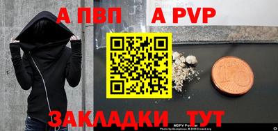 мефедрон Славгород