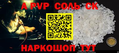 герыч Славянск-на-Кубани