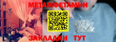 герыч Славянск-на-Кубани
