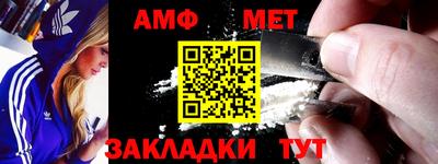 мефедрон Славгород