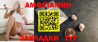 герыч Славянск-на-Кубани