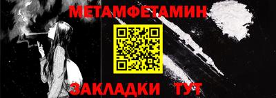 марки nbome Сланцы