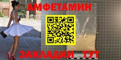мефедрон Славгород
