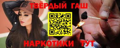 мефедрон Славгород