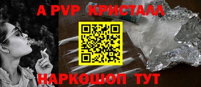 герыч Славянск-на-Кубани