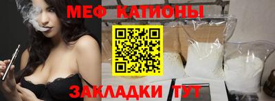 герыч Славянск-на-Кубани