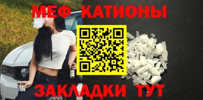 герыч Славянск-на-Кубани