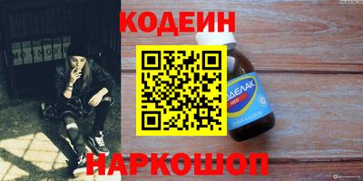 марки nbome Сланцы