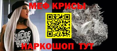 герыч Славянск-на-Кубани
