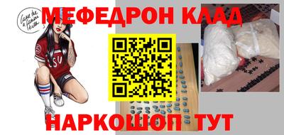марки nbome Сланцы