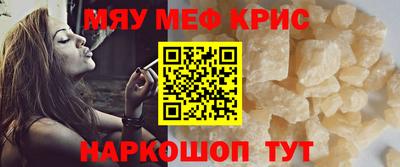 герыч Славянск-на-Кубани