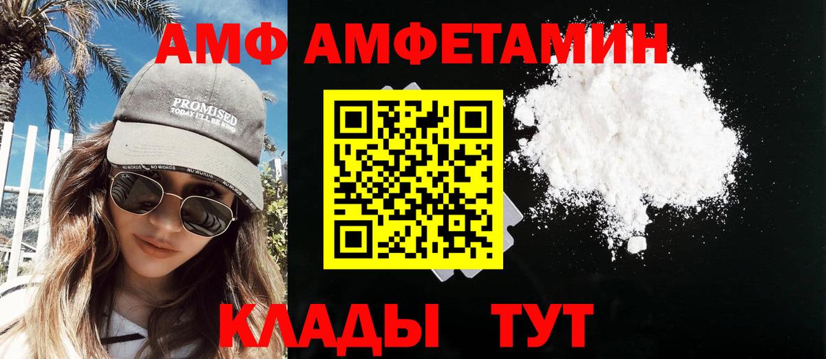 Первитин мет Новошахтинск