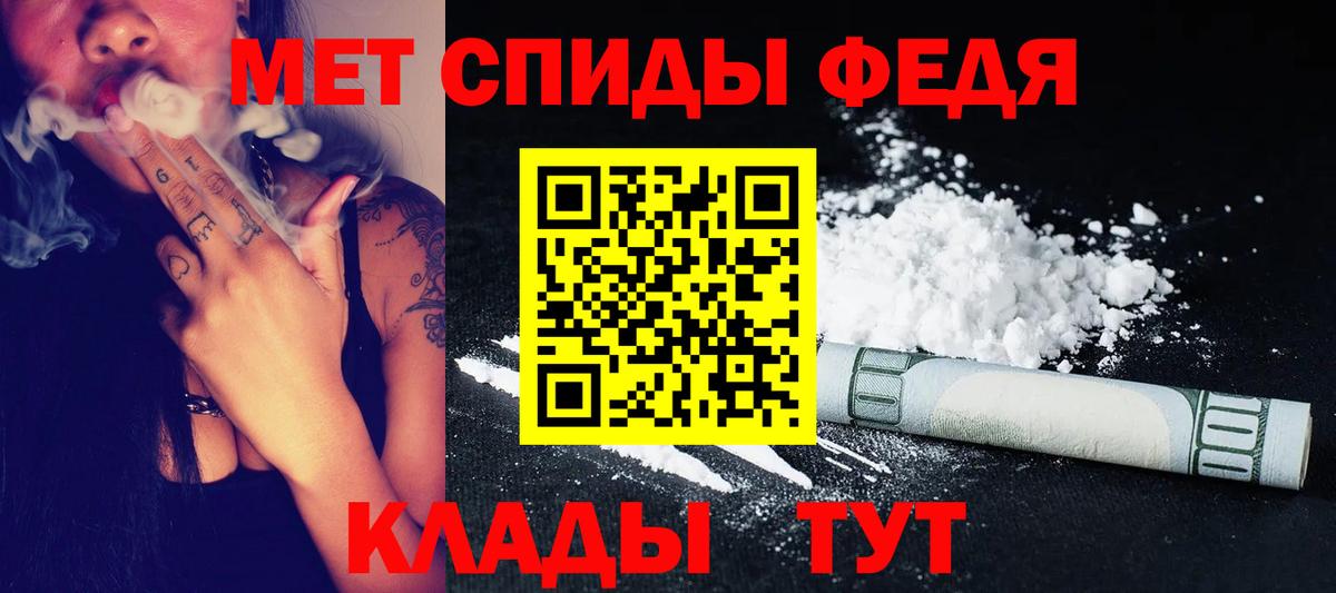 Новошахтинск  Метамфетамин витя  Метамфетамин витя  Вход с VPN 