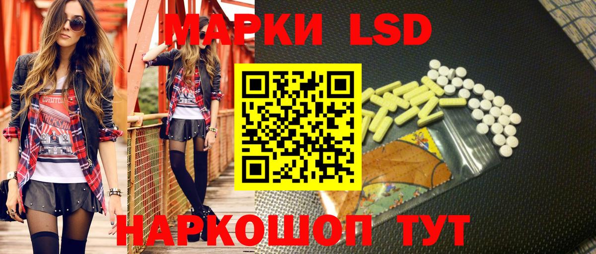 MDMA  ГАШИШ  МАРИХУАНА  Новошахтинск  COCAIN  Вход с VPN  Мефедрон кристаллы  APVP СОЛЬ кристаллы  МЕФ 