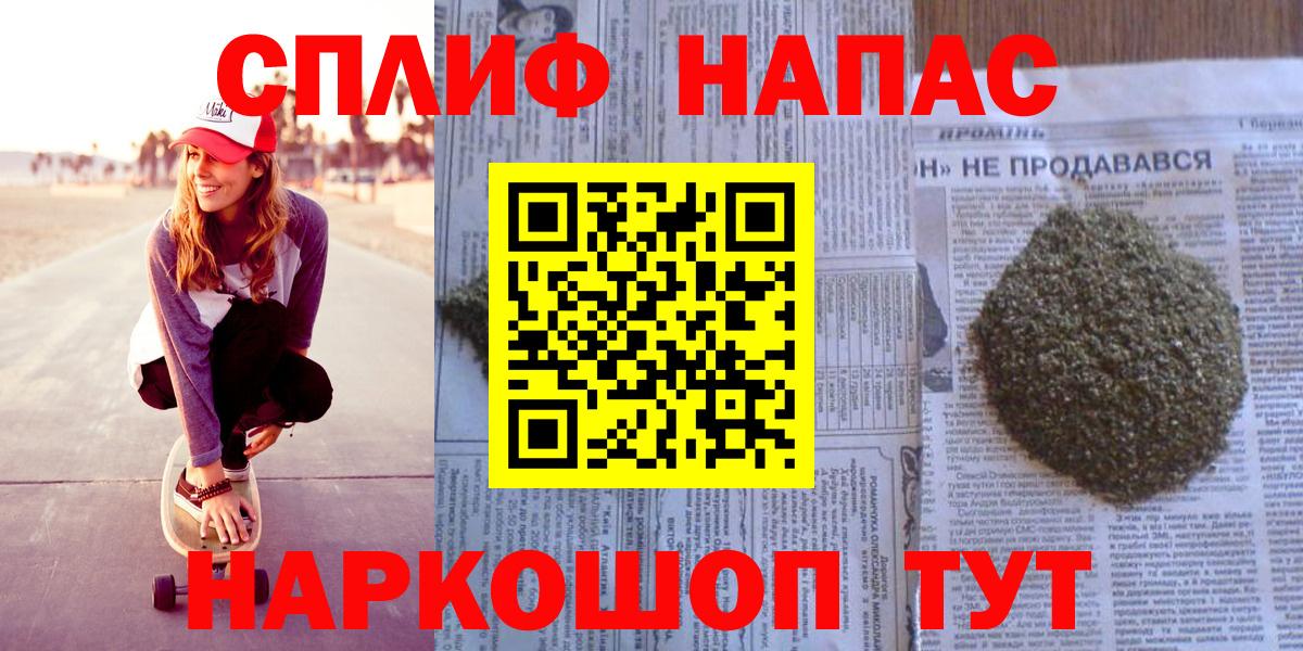 Бошки марихуана White Widow  Вход с VPN  Шишки марихуана план  Новошахтинск 